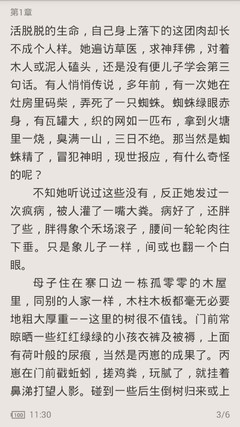 亚游官网网站